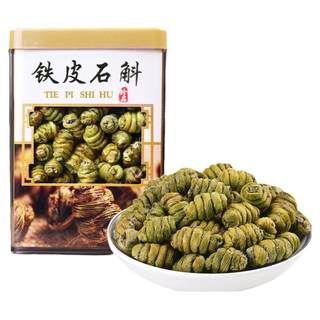 10-year-old Huoshan Dendrobium officinale authentic cliff-grown Dendrobium officinale Tiepi Fengdou granules dried dendrobium can be ground into powder