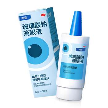 Sodium hyaluronate eye drops 0.1%*10ml*1/box