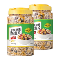 Zhongde fruit nut oatmeal 2kg ready-to-eat meal replacement food lazy nutritious breakfast dinner
