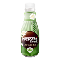 (Флагманский Магазин) Nestle Coffee Jasmine Чай Fruity Silk Slip С Железом 268ml * 6 Бутилированная