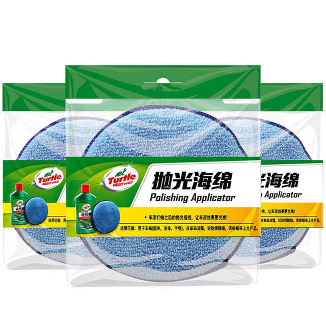 Turtle brand car wax sponge wax manually round shape