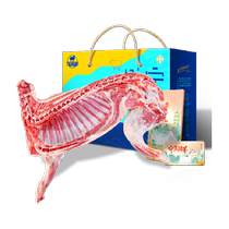 Xuntan Fresh Ningxia Tan Lamb Half Sheep 16 Jin Lamb Freshly Killed Lamb Legs and Lamb Chops New Year Gift Box 1 Piece