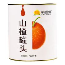 山楂罐头3公斤商用大罐6斤新鲜黄桃罐头菠萝橘子水果罐头夜市批发