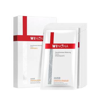 Winona Soothing Moisturizing Silky Mask 6 ຊິ້ນ ປັບປຸງຮອຍແດງ ແລະ ຄວາມຊຸ່ມຊື່ນໃຫ້ກັບຜິວໜັງທີ່ລະອຽດອ່ອນ