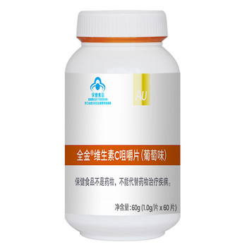 Buy 1 Get 1 Free Gold Medal Vitamin C Chewable Tablets (Adult Type) 60 Tablets with Grape Flavor