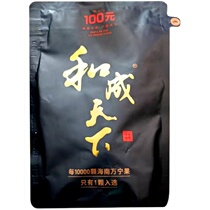 Taste King Hecheng Tianxia Betel Nut 30 yuan package Fuxing Gaozhao original fresh Hainan green fruit synthesis