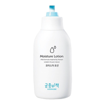 Palace Secret Autumn Baby Moisturizing Lotion Moisturizing Baby Body Lotion Face Cream Childrens Moisturizing Cream Toddler 2269