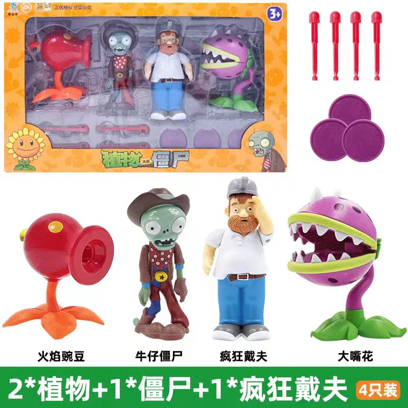 Plants vs. Zombies, игрушка, полный комплект, зёрна кукурузы