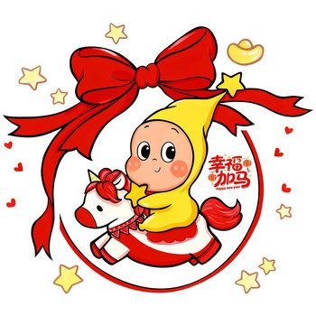 Star-Themed Decorative Static Cling Stickers for Shopping Mall Store Windows and Glass Doors Atmosphere Decoration