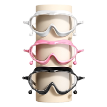 Childrens swimming goggles large frame high definition anti-fog waterproof boys summer swimming goggles and swimming cap set girls swimming goggles 1064