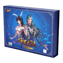 Card Game Douluo Dalu Animation-Martial Soul Collection Order-Commemorative Gift Box DL-E001