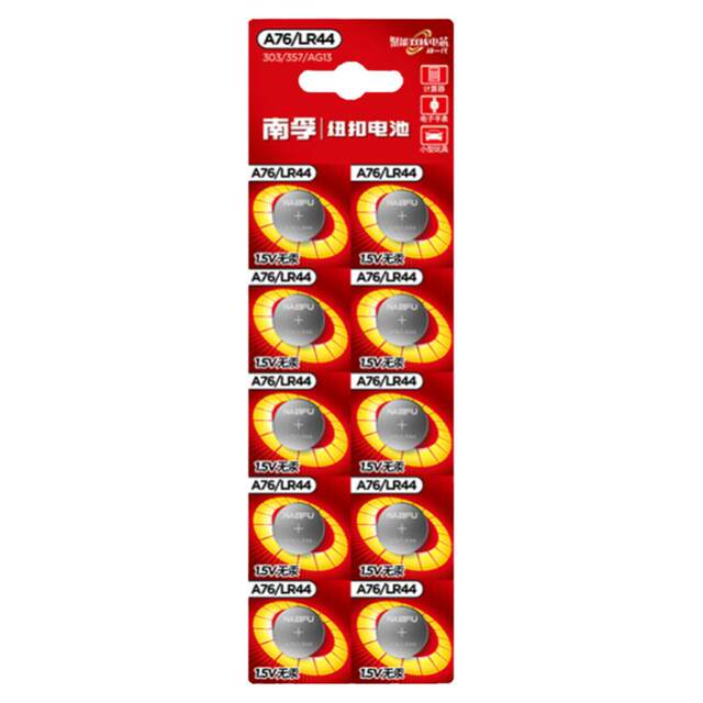 Nanfu button battery lr44 electronic l1154 round