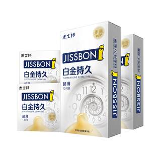 Jiesbon condoms for men and women, time-delay condoms, safe official flagship store genuine tt