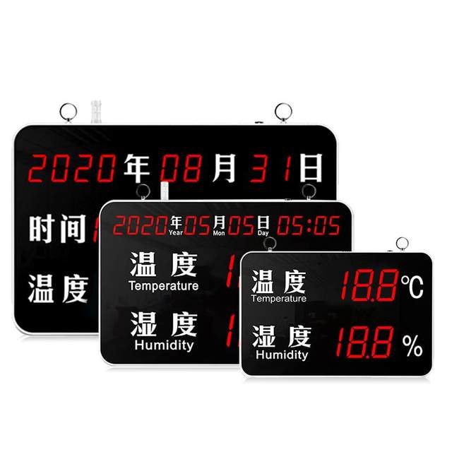 High precision temperature and humidity display