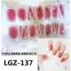 Темно-синий LGZ-137