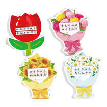 New bouquet Teachers Day greeting card Mothers Day message card ins style cake baking gift blessing can be written