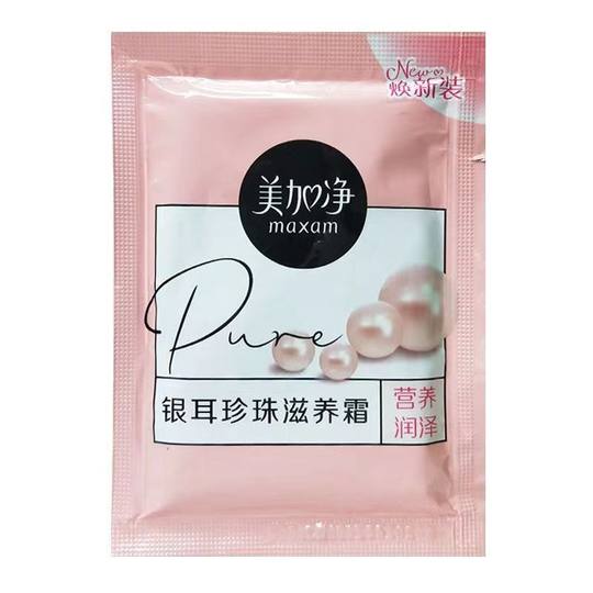 美加净银耳珍珠滋养霜20g*5袋装 面霜补水保湿滋润雪花膏乳液润肤