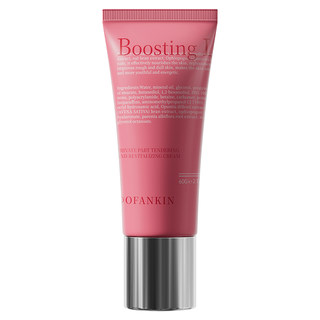 Imported whitening pink cream
