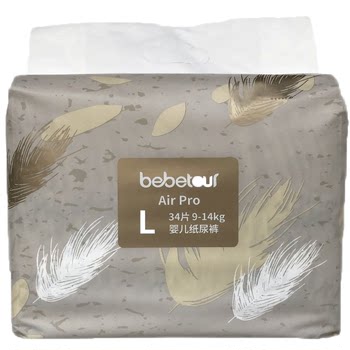 BEABA bebetour feather diaper AirPro baby pull-up pants XXL diaper ultra-thin SMXL