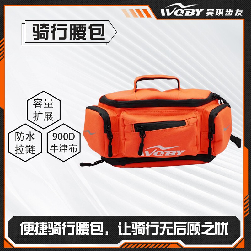Wu Qibu Motorcycle Riding Waist Bag Motorcycle Gear Crossbody Bag Rider Bag