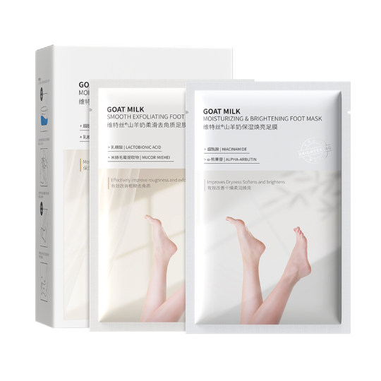 Yangma strongly recommends foot mask | Xiaohongshu hot seller NO.I