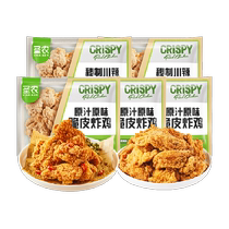 Sannon Crisp Fried Chicken Original Taste * 3 Packs Spicy * 2 boîtes dair congelé semi-fini Frying Pan Fried stock