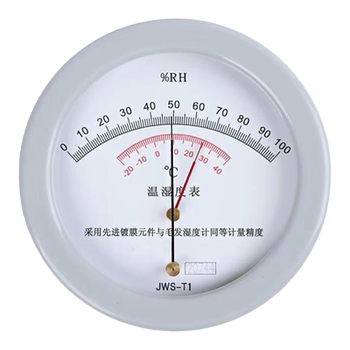 Hair temperature and humidity meter indoor direct reading pointer temperature and humidity meter national standard laboratory household temperature and humidity meter