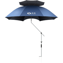 Shengbos new fishing umbrella double-curved universal crutch portable fishing umbrella outdoor sun protection and rainproof double-layer breathable parasol