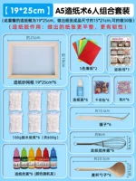 [19*25 см] Комбинированный набор для изготовления бумаги формата А5 на 6 персон включает 6 упаковок сухоцветов.