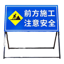 Traffic signs road safety signs reflective guide signs construction ahead please pay attention to safety customization