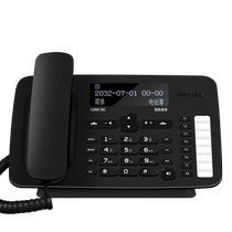 Philips CORD395 automatic recording landline telephone wired home office 2700 hours 372