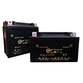 Top with ytx9-bs10 installed original genuine ceiling