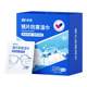 Zhende disposable glasses wipes to prevent fog