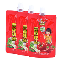 Zibo barbecue pancake dipping sauce Lu C burrito dipping combination special seasoning garlic chili sauce sesame salt