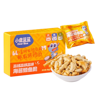 小鹿蓝蓝高钙黑松露火腿苏打饼干儿童零食营养健康休闲宝宝饼干