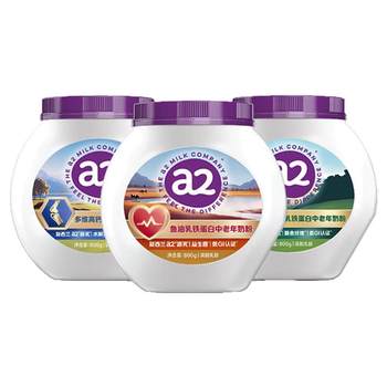 A2 milk powder lactoferrin low gi probiotic fish oil