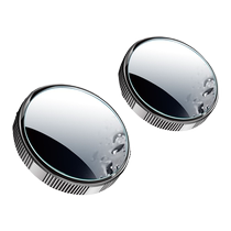 Rétroviseur de voiture petit miroir rond miroir de recul à 360 degrés angle mort réflecteur de miroir auxiliaire ultra-clair petit miroir type ventouse