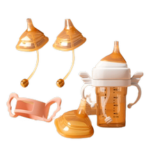 Lianglianghu is suitable for Hegen bottle accessories straw duck mouth pacifier gravity ball handle learning to drink