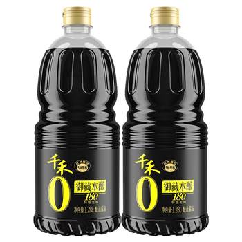 Qianhe yuzang 180-day soy sauce cold stir-fry cooking seasoning 1.28l*2 bottles drop down the details to get the discount