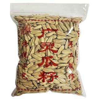 山西大同土特产广灵五香大白瓜子散装原味葵花籽传统大颗粒咸瓜子