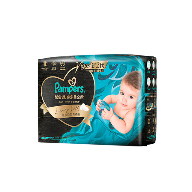 Pampa Shi Black Gold Bang Heat Dissipation Diapers Add Real Silk Diaper Mini Pack