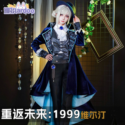 taobao agent Nado Game Anime clothing returns to the future