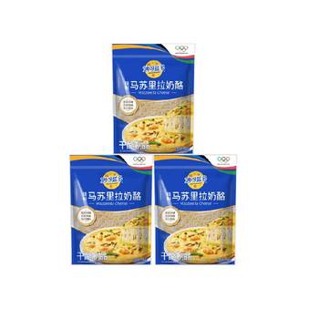 Microcot domasu cheese shreds