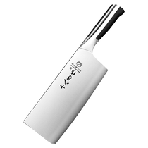 Shibazizuo kitchen knife household slicing knife kitchen chopping knife kitchen knife meat cutting knife set flagship store 1102