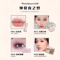 Сердечная ночная мечта