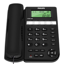 Philips CORD026 telephone landline home wired fixed office business phone) Philips 372