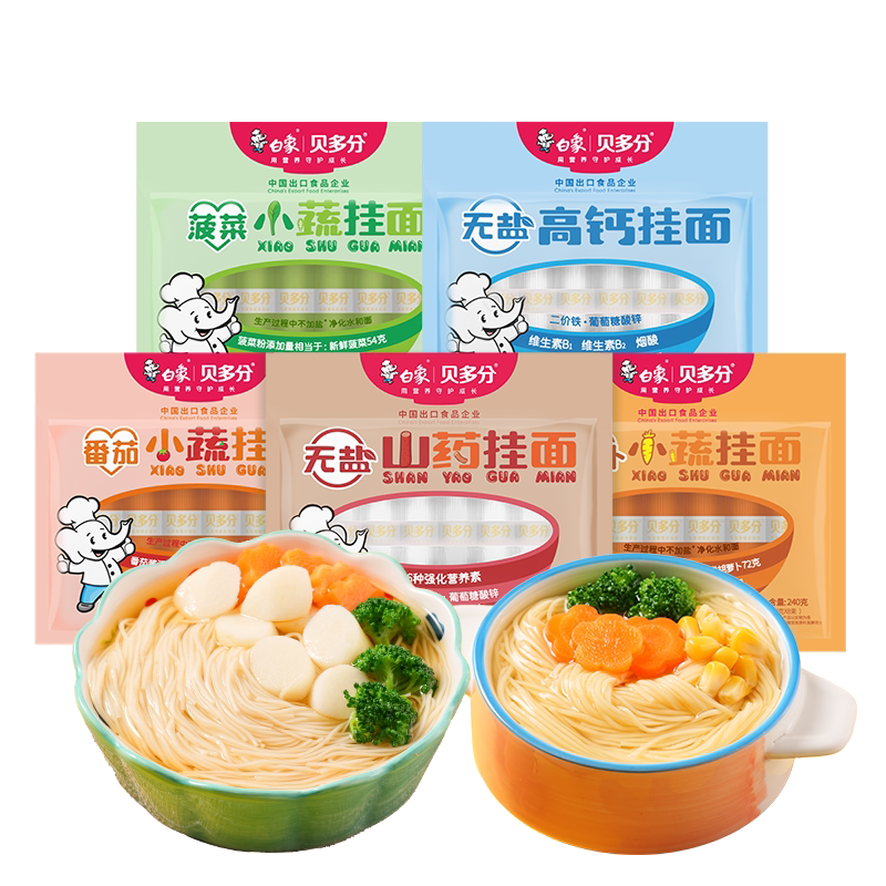 Baby noodles without salt and high in calcium | Over 3,000 additional purchases