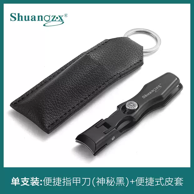 指甲刀 指甲刀德国大号防飞溅不锈钢大开口指甲剪单个套装便携修灰指甲钳