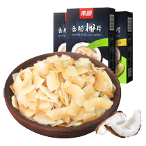 Южная Китай Hainan Secret Coconut Crisp Slices 60g 50g Boxed Coconut Мясо Слитики Сушеные пищевые закуски Casual закуски