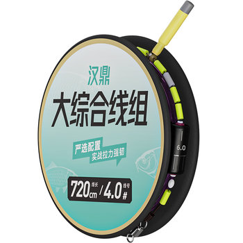 Handing fights the finished competitive line group to tie the main line fishing line